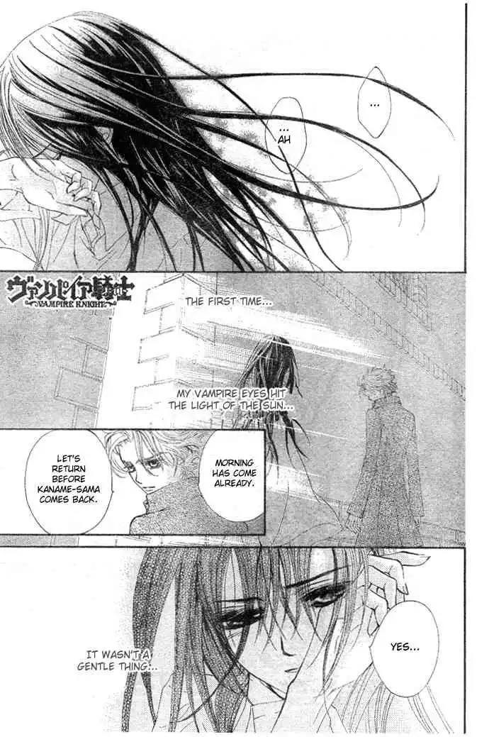 Vampire Knight Chapter 39 1